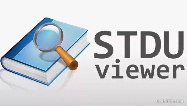 STDU Viewer 1.6.66 Rus Setup
