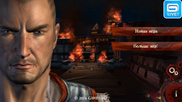 BackStab-v1.2.8d-RU