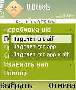 pro uid