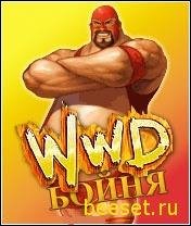 wwd 240x320