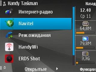 navitel navigator v5042 338441