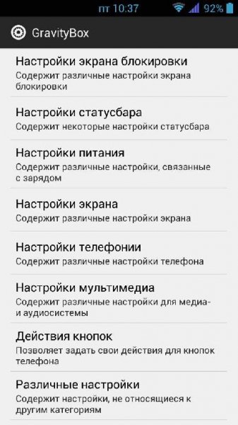 GravityBox KitKat 3.1.2