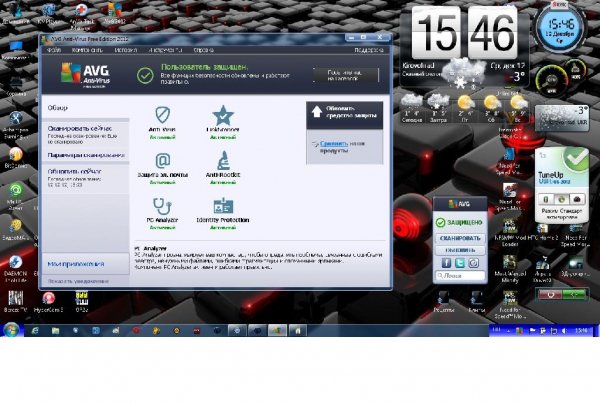 avg remover stf x86 2013 2706