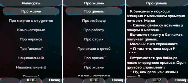 Ржака RU 2