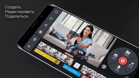 KineMaster Pro v7.6.25