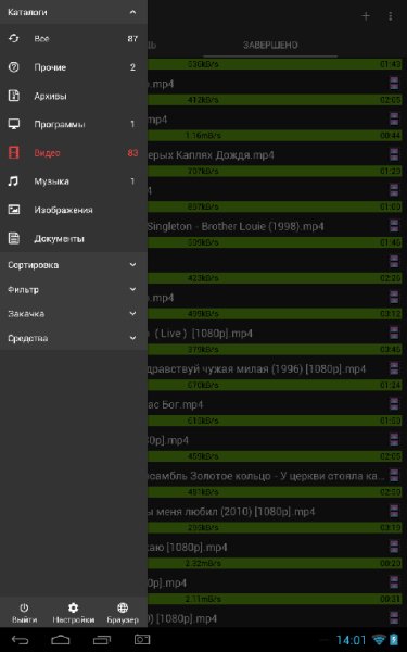 ADM.Pro.v.5.1.2