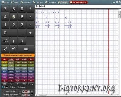 ЛовиОтвет 5.0 (2011) PC
