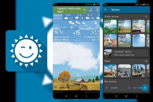 YoWindow v2.34.11 premium