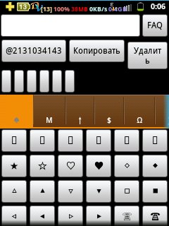Symbols Pro v.1.12 rus
