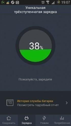 Battery Doctor v4.16 Build-4161020