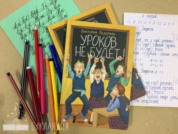 Аудио 4