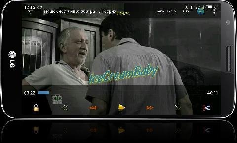 MX Player Pro Color v.1.10.17