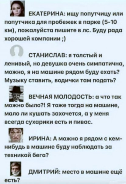 IMG viter59 070338