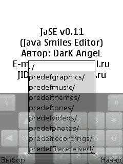 JaSE