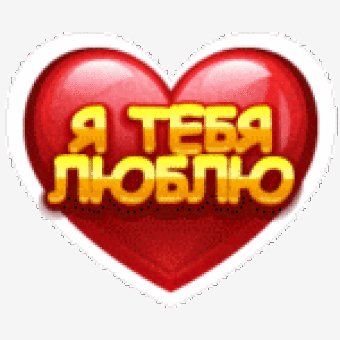 i-love-you-71
