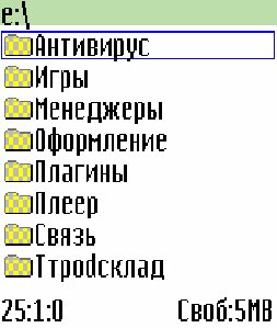 EokZip v.1.08ru by Slon