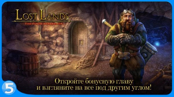Lost Lands 2 (Full) v1.0.0