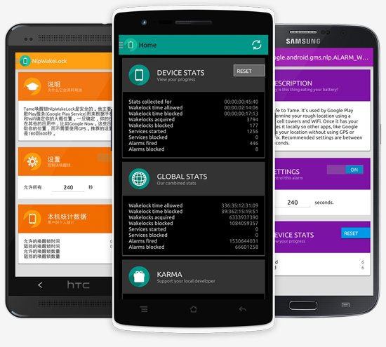 Amplify Battery Extender PRO -Root v3.2.