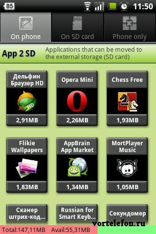 App 2 SD