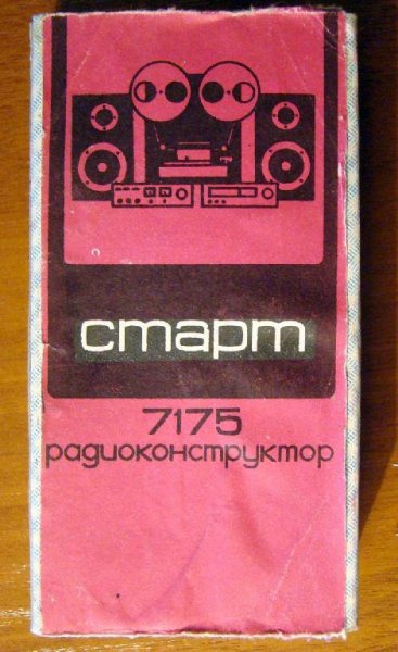 Радиоконструктор Старт-7175 (Усилитель воспроизведения магни