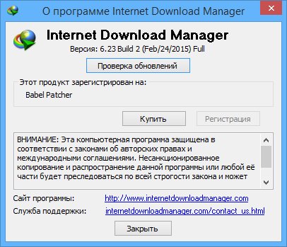 Internet.Download.Manager.6.23.Build.10