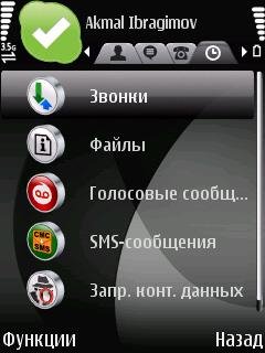 Skype(007lider)