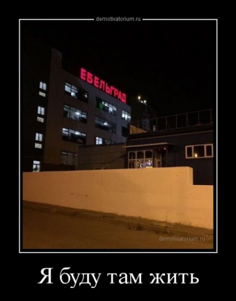 demotivatory-2