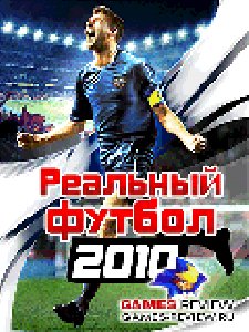 Real Football 2010 Nokia N70 RU 176х208 IGP EU
