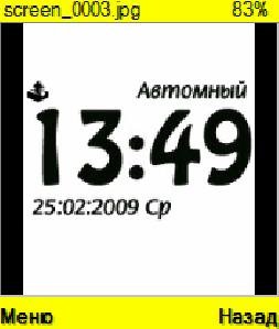 nokia-clocksave