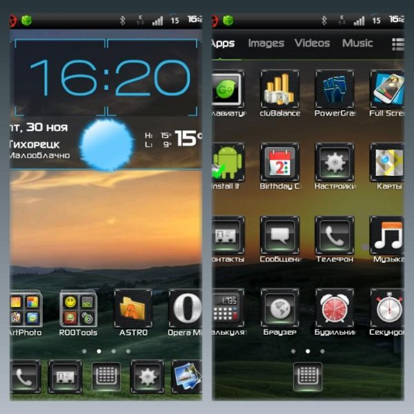 Launcher v4.1 RUS by iPharaon