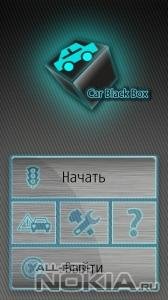car-black-box-pro