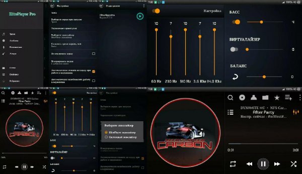 ElitePlayerPro v5.7.2(185)mod