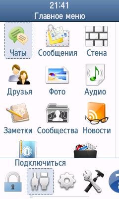 MysTiQ v0.14.52 for Samsung GT-S5230