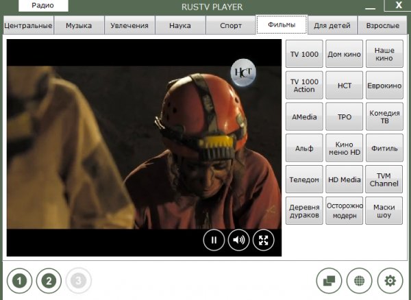 rustv player 3.0