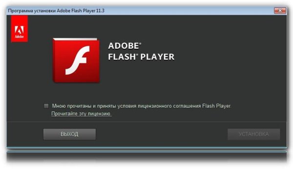 Adobe Flash Player 11.3.300.270 Final