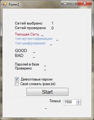 WifiCrack