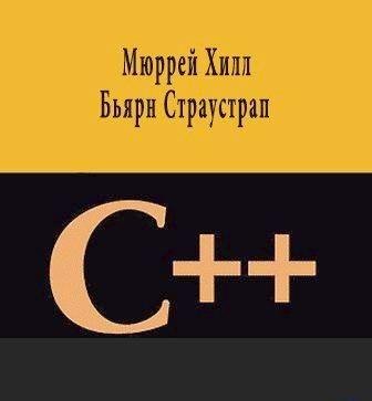 C++