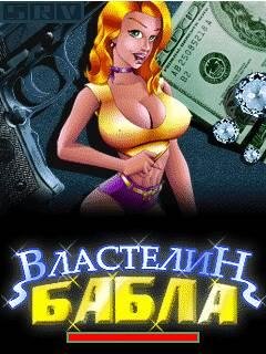 vlastelin babla
