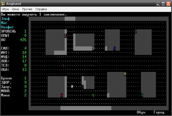 Angband-R