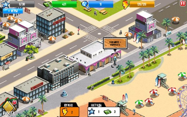 Gangstar City