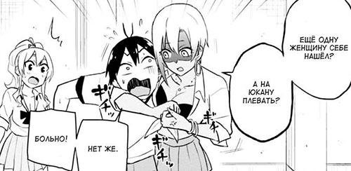 Hajimete no Gal 33