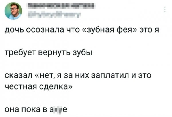 file_102337622
