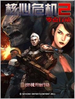 Crisis Core 2 Zero Action