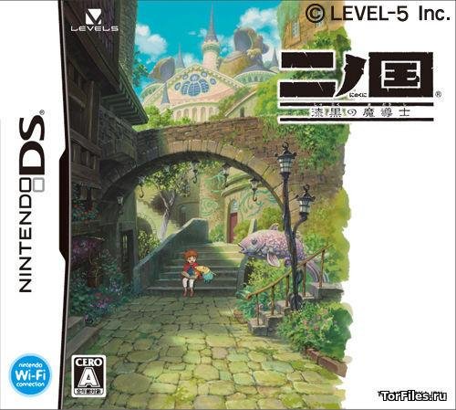 Ninokuni Rus patch 5.1.part3