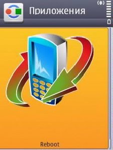 Jbak Reboot v1.0 Unsigned