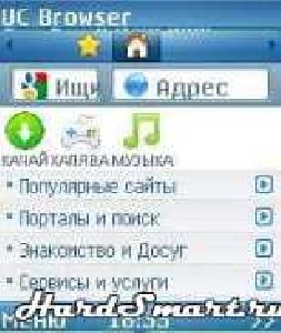 Ucweb v7 4 0 57Rus-8h3N