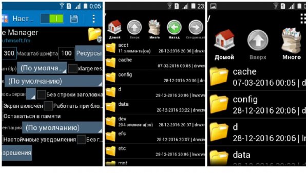 AppSettings v1.5.Rus.Mod