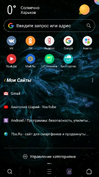 UC BLACK mod Ctas8888 v12.2.5.1102