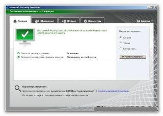 Microsoft Security Essentials Final - v