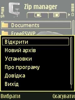zipmanager